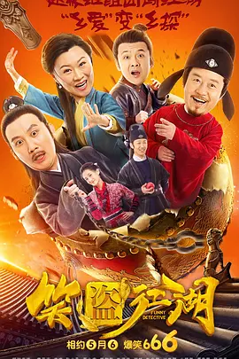 斗破苍穹动态壁纸