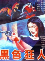 姐妹们的分娩记忆